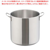 楽天市場】寸胴鍋40センチの通販