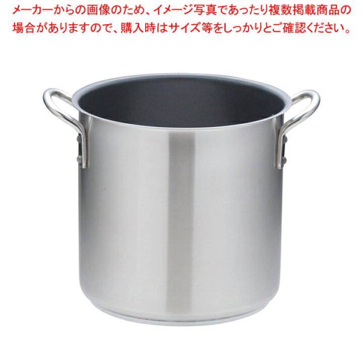楽天市場】ムラノ インダクション テフロンセレクト 寸胴鍋(蓋無)24cm 