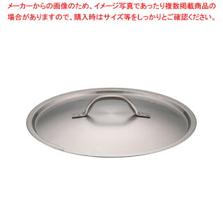 パデルノ18-10鍋蓋1161-32【鍋蓋業務用】【メイチョー】