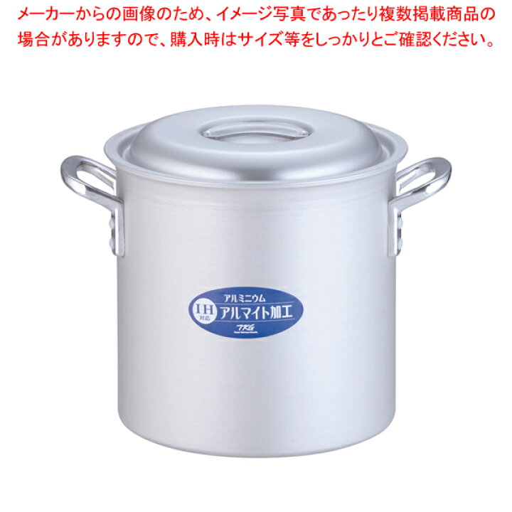 楽天市場】遠藤商事 / TKG IHアルミ 寸胴鍋(目盛付) 24cm【ずんどう 