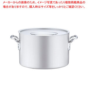 パスタ鍋 業務用の人気商品・通販・価格比較 - 価格.com