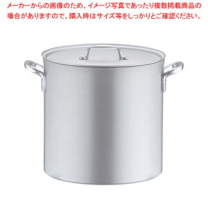 業務用寸胴鍋 33」の人気商品一覧・価格比較 - 価格.com
