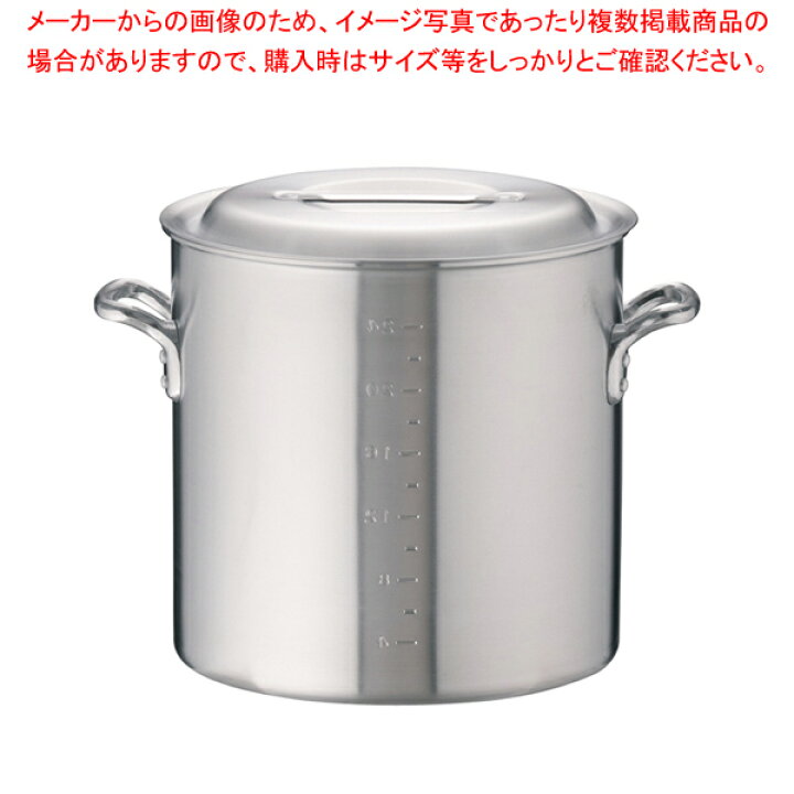 楽天市場】【まとめ買い10個セット品】アルミDON寸胴鍋 33cm【 寸胴鍋 