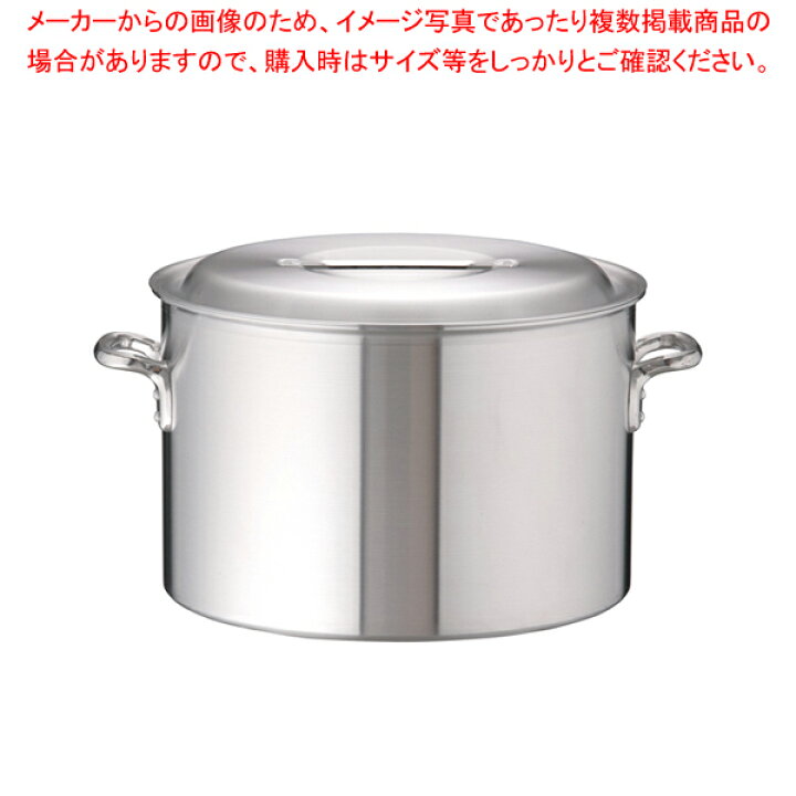 楽天市場】【まとめ買い10個セット品】アルミDON半寸胴鍋 48cm【 半 