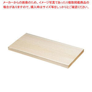 業務用 まな板 木製の人気商品 通販 価格比較 価格 Com
