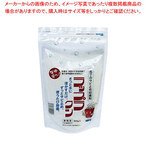 bvN hKEۍ 550g X^h`bNܓy ~[pi ~[@ v p ̔ Ȃ zyC`[z