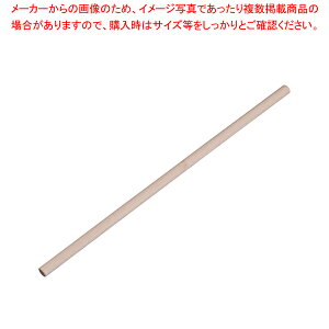 JGf Ζ˖_ 90cmy˖_ ̂   ǂ pX^ ˑ ߂ ˖_ ̂   ǂ pX^ ˑ ߂ ƖpzyC`[z