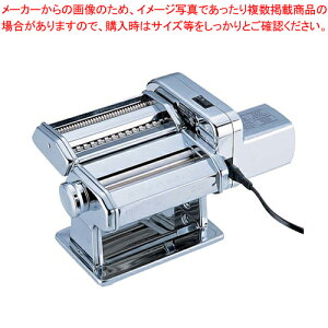 電動パスタマシン アトラスモーター【メイチョー】