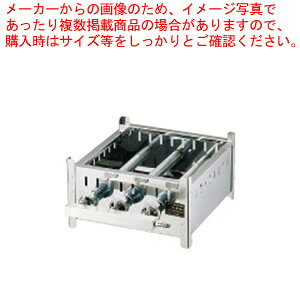 SA18-0業務用角蒸器専用ガス台 42cm用 LPガス【角蒸し器 小籠包蒸し器 ガススチーマー せいろ セイロ 蒸篭 販売 業務用肉まんせいろ せいろ鍋 蒸籠 せいろ使い始め 蒸し籠】【メイチョー】
