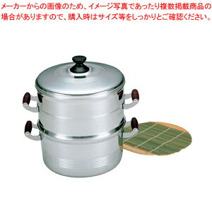 アルミ長生セイロ〈デラックス〉 33cm 二重【和セイロ 和蒸籠 せいろ セイロ 蒸篭 小籠包蒸し器販売 楽天 業務用肉まんせいろ通販 蒸籠 せいろ使い始め 蒸し籠】【メイチョー】