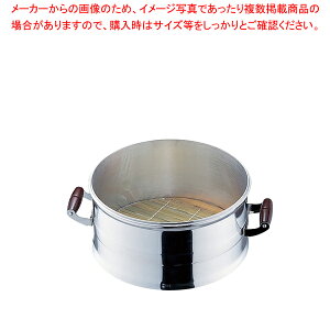 アルミ 長生セイロ(羽釜用) 30cm用【和セイロ 和蒸籠 せいろ セイロ 蒸篭 小籠包蒸し器販売 楽天 業務用肉まんせいろ通販 蒸籠 せいろ使い始め 蒸し籠】【メイチョー】