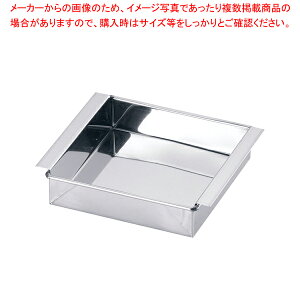 SA18-8玉子豆腐器 関東型 15cm【玉子豆腐器 玉子豆腐器 蒸し器 ステンレス 業務用】【メイチョー】