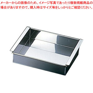 18-8アルゴン溶接 玉子豆腐器 関西型 19.5cm【玉子豆腐器 玉子豆腐器 蒸し器 ステンレス 業務用】【メイチョー】