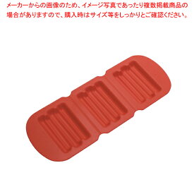 【まとめ買い10個セット品】アサヒ ソフト食シリコン型 野菜型 AY-R レッド【 器具 道具 小物 作業 調理 料理 器具 道具 小物 作業 調理 料理 シリコン 業務用】【メイチョー】