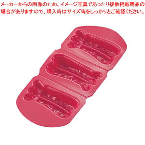 アサヒ ソフト食シリコン型 エビフライ型 ASE-R レッド【厨房用品 調理器具 料理道具 小物 作業 厨房用品 調理器具 料理道具 小物 作業 シリコン 業務用】【メイチョー】