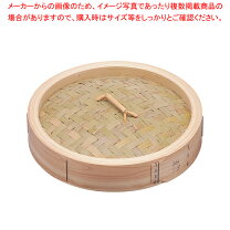 楽天市場】中華セイロ 39cmの通販