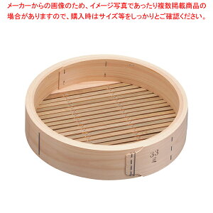 O ؃ZC g 33cmy؃ZC ܂񂹂ʔ ĕ  gn ؂zyC`[z