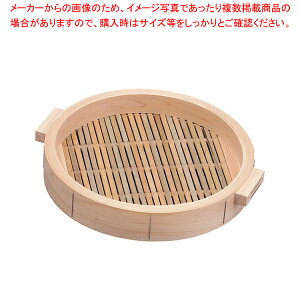 O ؃ZC g (t)54cmy؃ZC ܂񂹂ʔ ĕ  gn ؂ ؂̔zyC`[z