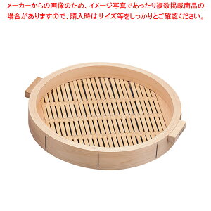 O ؃ZC g (t)60cmy؃ZC ܂񂹂ʔ ĕ  gn ؂ ؂̔zyC`[z