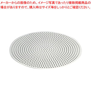 SA18-8桧 中華セイロ用板 39cm用【中華セイロ 肉まんせいろ通販 小籠包蒸し器 蒸籠 せいろ使い始め 中華せいろ】【メイチョー】
