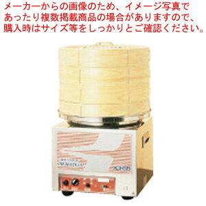 饅頭専用電気蒸し器 HBD-80・N【小籠包蒸し器 電気式スチーマー せいろ セイロ 蒸篭 販売 業務用肉まんせいろ せいろ鍋 蒸籠 せいろ使い始め 蒸し籠】【メーカー直送/代引不可】【メイチョー