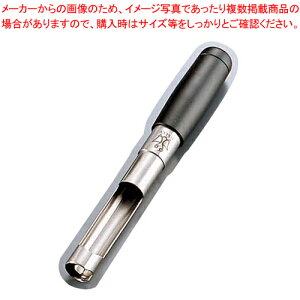 【まとめ買い10個セット品】ジャクセン 18-8野菜抜細工用 ラセンヌキ【 イモクリ 丸型抜き 飾り切り 細工料理 イモクリ 丸型抜き 飾り切り 細工料理 業務用】【メイチョー】