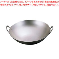 楽天市場】純チタン 中華鍋 36cmの通販