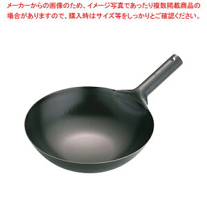 SA鉄 打出北京鍋 30cm【業務用 中華鍋 人気 中華鍋 便利 炒め鍋 中華フライパン 中華鍋 販売 中華器具 チャーハン 鍋 中華鍋 万能 中華調理器具】【メイチョー】