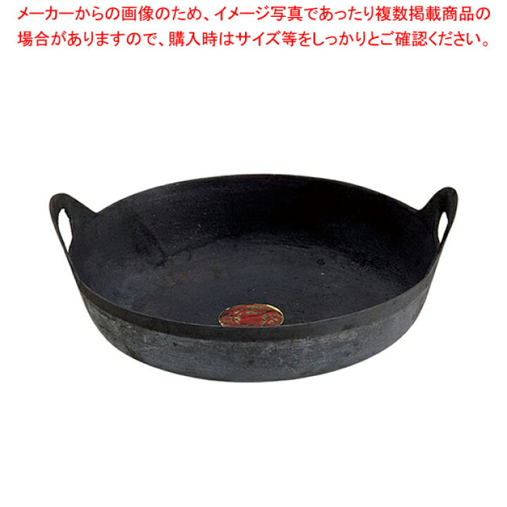 楽天市場】【まとめ買い10個セット品】大和 鉄イモノ 揚鍋 36cm 