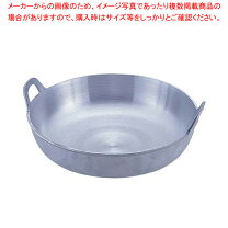 楽天市場】揚鍋 60cmの通販