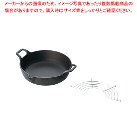 岩鋳 鉄 天ぷら鍋平底 25-101 25cm【人気 業務用 販売 楽天 通販】【メイチョー】