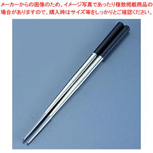 18-8vt蔢 23cm yؔ 蔢zyC`[z