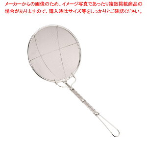 18-8̓vX ۃJXg r(16bV)18cmytC[ gpJXg tC[ gpJXg ƖpzyC`[z