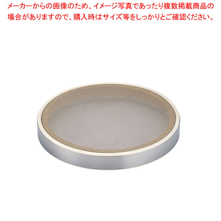 楽天市場】【まとめ買い10個セット品】SA18-8ゴム付うらごし替アミ 