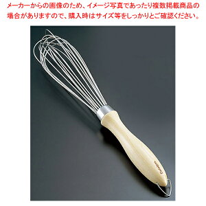 クイジプロ エッグウィスク ナチュラル 74-767293 12インチ【泡立て ホイッパー プロ愛用 厨房用品 調理器具販売 料理道具 作業 業務用厨房機器】【メイチョー】