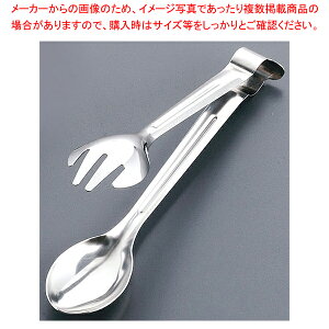 y܂Ƃߔ10ZbgizIKD18-8RۃT[rXgO y XeXgO XeX gO ƖpgO ̔ yV Lb`c[  gO pgOʔ 킢