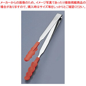 【まとめ買い10個セット品】Nライン抗菌耐熱カラートング GF レッド【 トング 業務用トング 販売 楽天 可愛いキッチンツール 調理器具 トング 調理用トング通販 かわいいキッチンツール】【