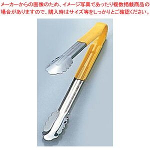 DO-EN18-0レインボートング 大 イエロー【ステンレストング ステンレス トング 業務用トング 販売 楽天 可愛いキッチンツール 調理器具 トング 調理用トング通販 かわいいキッチンツール】【