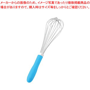 遠藤商事 / TKG 抗菌カラーハンドル泡立 35cm ブルー【泡立て ホイッパー プロ愛用 厨房用品 調理器具販売 料理道具 作業 業務用厨房機器】【メイチョー】