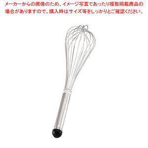 SAスーパー泡立 #14【泡立て ホイッパー プロ愛用 厨房用品 調理器具販売 料理道具 作業 業務用厨房機器】【メイチョー】