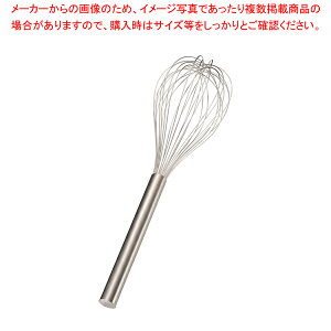 18-8卵白用泡立 No.45【泡立て ホイッパー プロ愛用 厨房用品 調理器具販売 料理道具 作業 業務用厨房機器】【メイチョー】