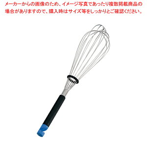 セントローマン ピエールガナリエ泡立 01461(450mm)480mm【泡立て ホイッパー プロ愛用 厨房用品 調理器具販売 料理道具 作業 業務用厨房機器】【メイチョー】
