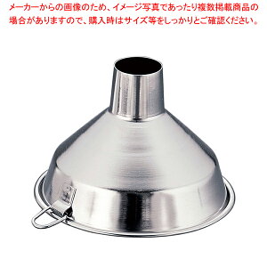 SA18-8穀物用ロート【ロート ロート 漏斗 ジョウゴ 業務用】【メイチョー】