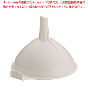 PPロート ホワイト 202W【ロート ロート 漏斗 ジョウゴ 業務用】【メイチョー】