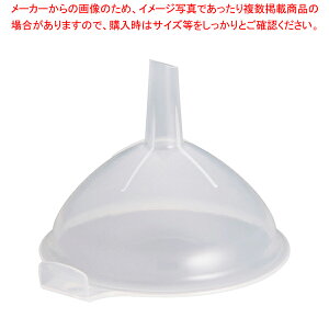 PPロート 透明 201N【ロート ロート 漏斗 ジョウゴ 業務用】【メイチョー】