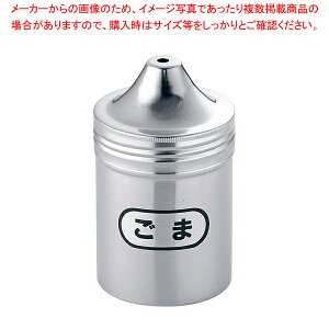 SA18-8  ܊ʁy e  XeX u e򖡓 Ɩp zyC`[z