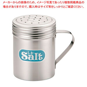 SA18-8t  Sʁy e  XeX u e򖡓 Ɩp zyC`[z