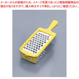 【まとめ買い10個セット品】ステンレス製おろし器 おろしぼり 黄【厨房用品 調理器具 料理道具 小物 作業 】 【大根おろし器 だいこんおろし器 厨房用品 調理器具 料理道具 小物 作業 業務用】【メイチョー】