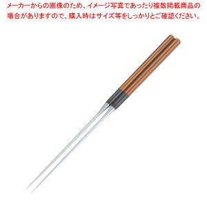 歌舞伎調 盛箸 梨地 165mm【菜箸 盛り箸 菜箸 盛り箸 業務用】【メイチョー】