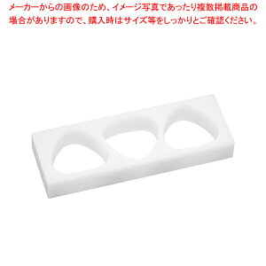 【まとめ買い10個セット品】住友PE 耐熱抗菌ジャンボ大阪おにぎり型 3穴 KJ3OO【 おにぎり型 おにぎり 型 業務用 おにぎり型 業務用】【メイチョー】